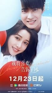 Chasing the Wind (2024)