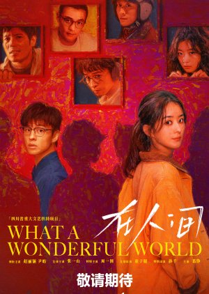 What a Wonderful World (2025)