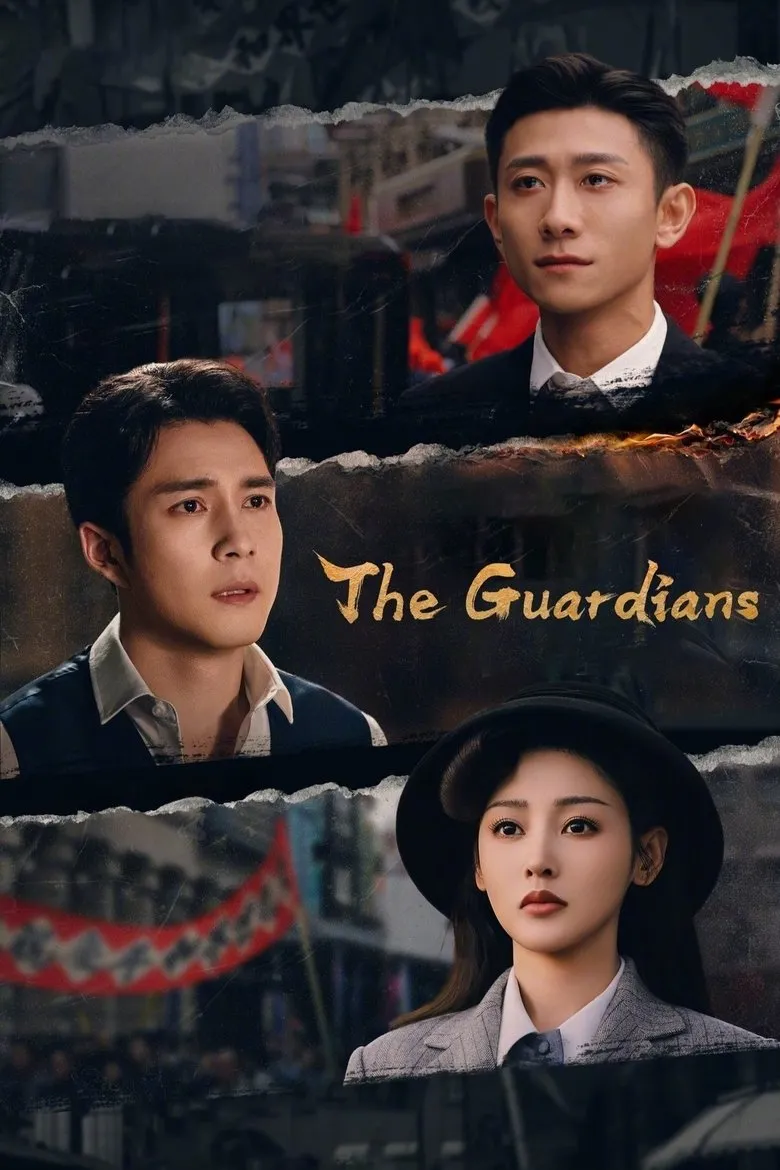 The Guardians (2025)