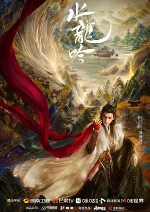 Whispers of Fate (2025)