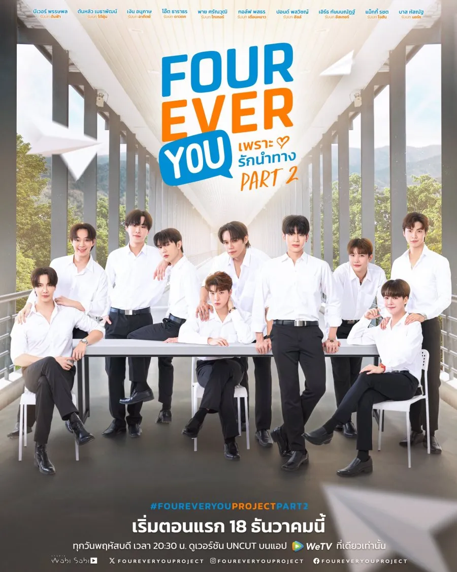 Fourever You Season 2 (2025)