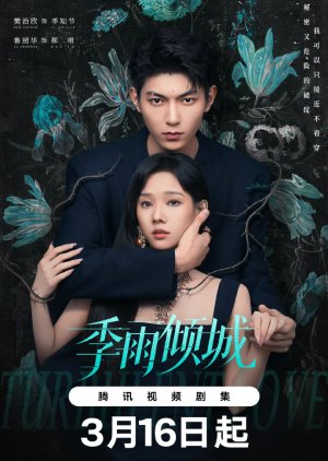 Turbulent Love (2026)