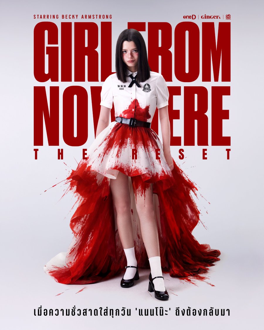 Girl from Nowhere the Reset (2026)