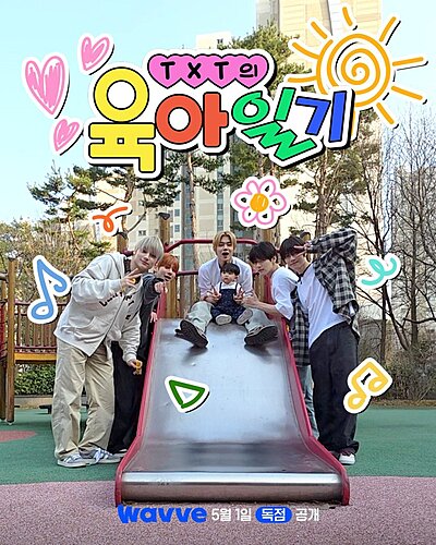 TXT Parenting Diary (2026)