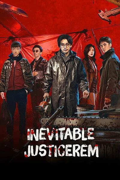 Inevitable Justice (2026)
